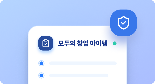 문의하기
