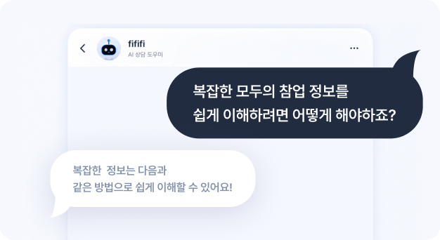상담
